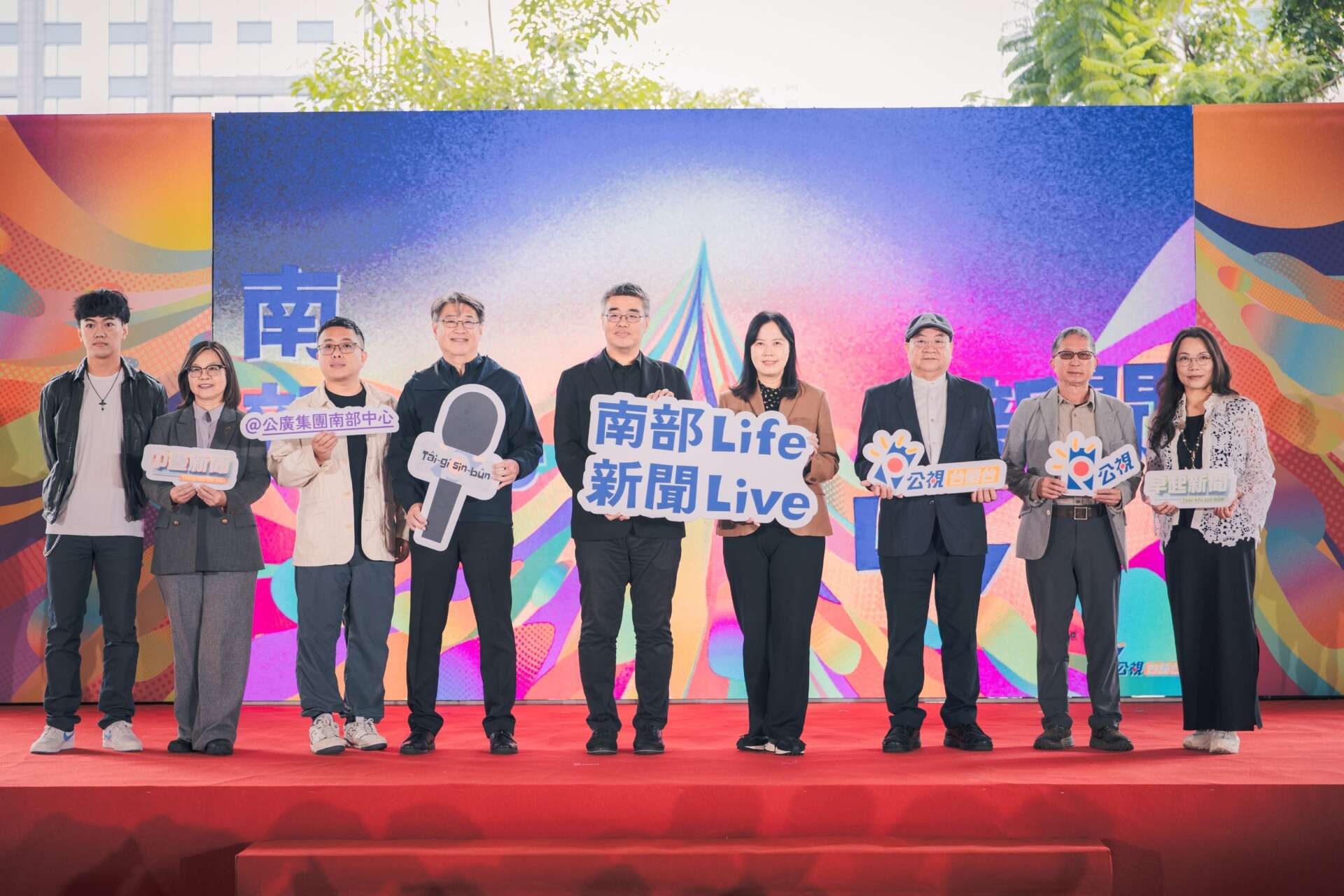 公視台語台南部中心新聞直播啟用李懷仁感謝公視投注資源在高雄讓南部故事從南部講起